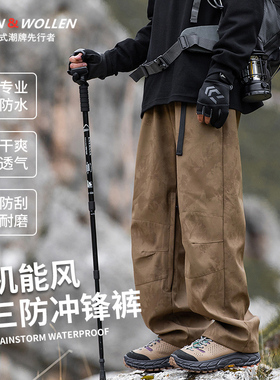 EVAN&WOLLEN美式潮牌春秋季男户外三防软壳工装裤登山直筒冲锋裤