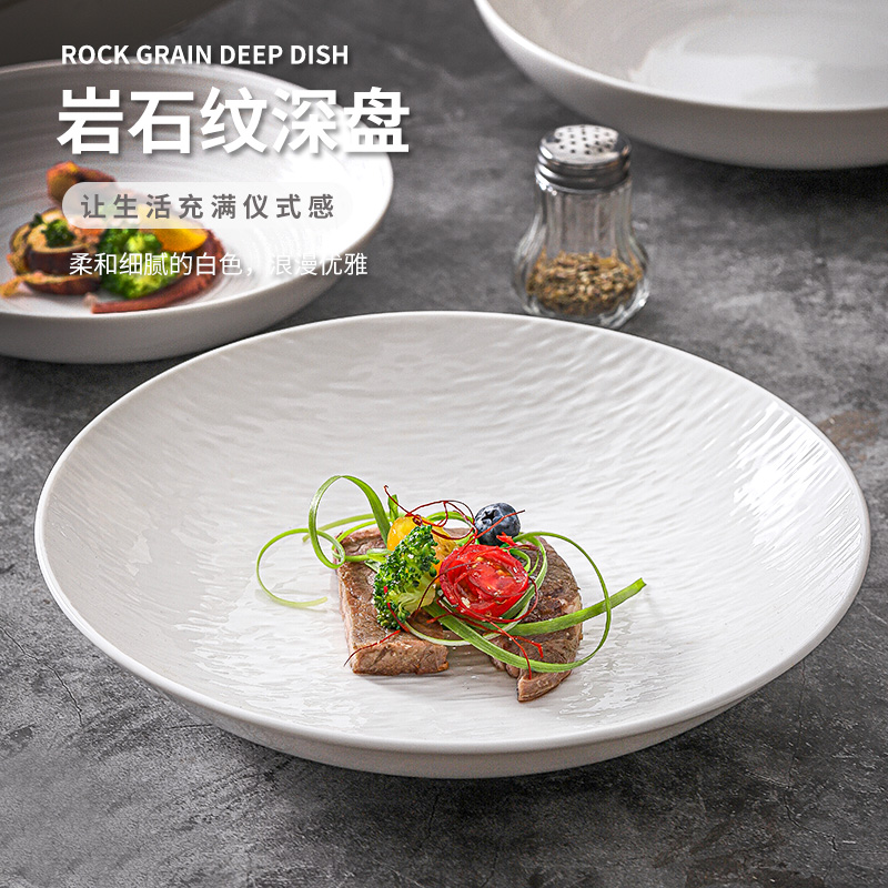 泊宫深盘陶瓷大众圆形8英寸