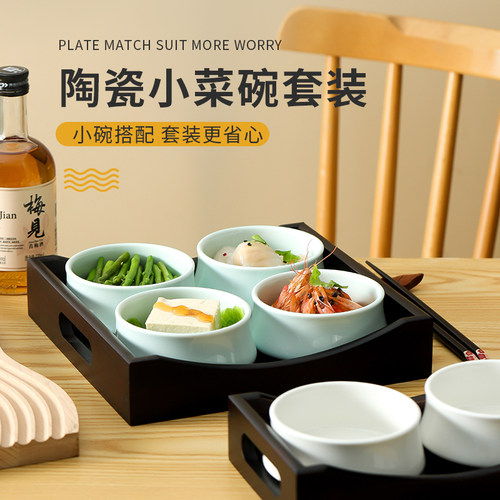 泊宫陶瓷大众酒店高级会所小菜碗