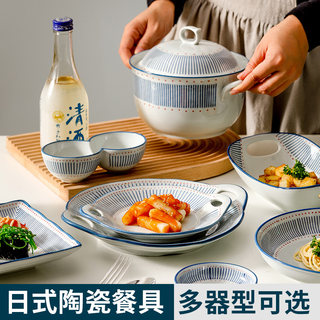 日式釉下彩餐盘家用个性小碗复古陶瓷吃饭碗餐具高颜值碗汤碗勺