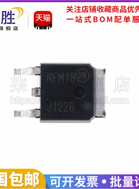 柒胜丨5只 MJD122 MJD122T4G J122G TO252贴片达林顿晶体管 进口