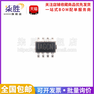 贴片MP2315GJ-Z同步降压转换器