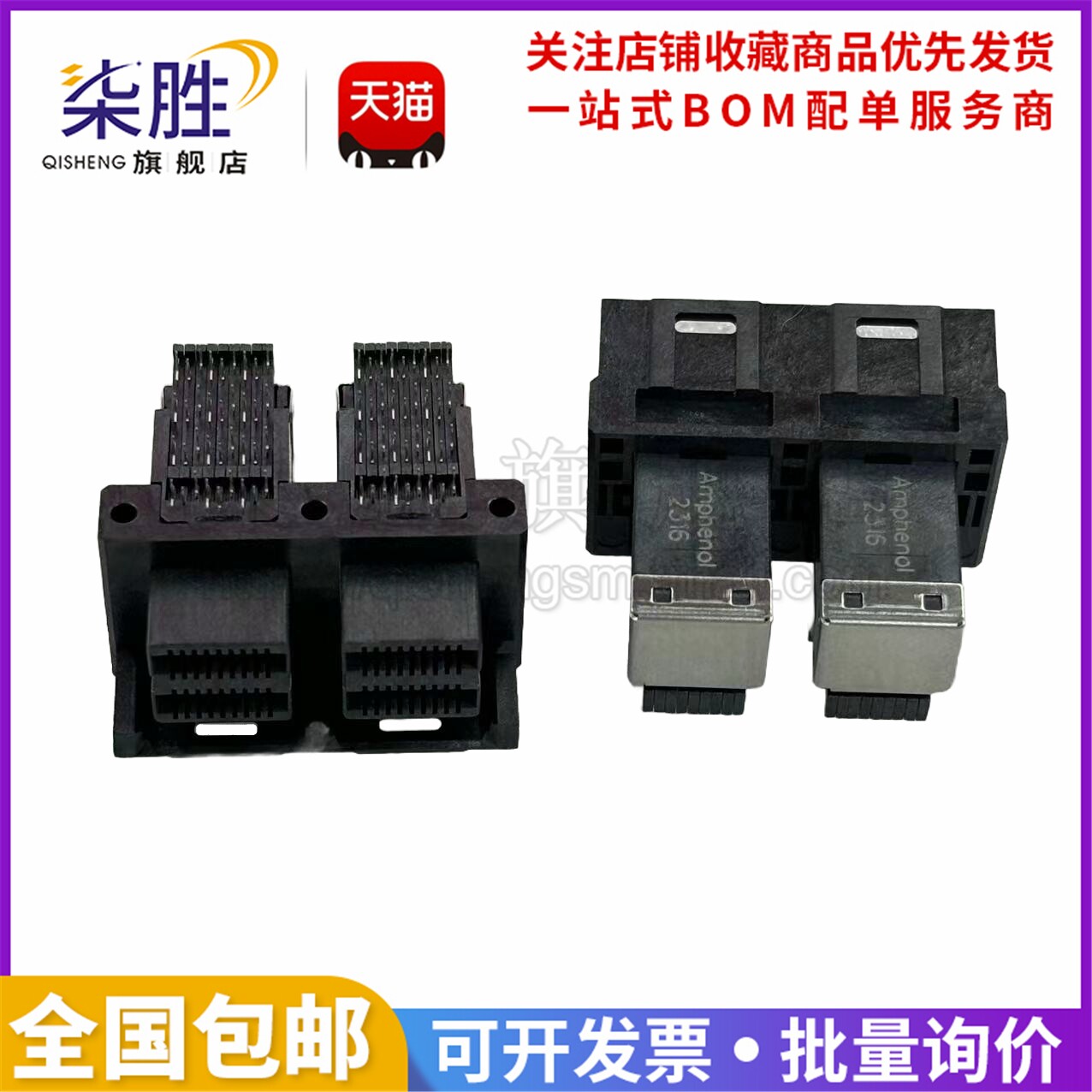 G40H12331HR安费诺