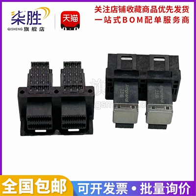 G40H12331HR安费诺SFF-8643卧式母座MINI SAS HD双口72Pin压接脚