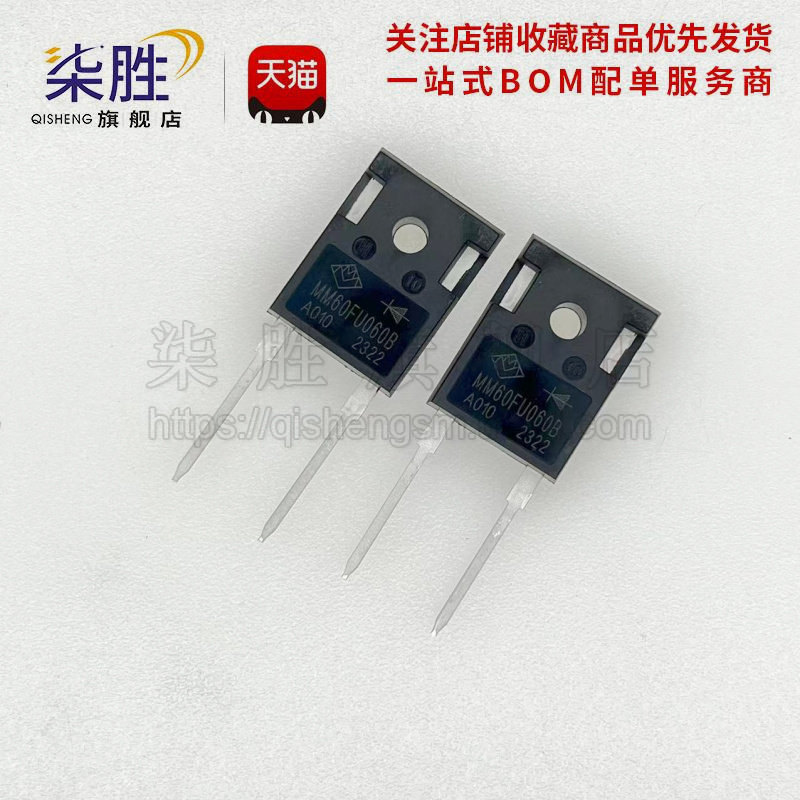 MM60FU060B600V60A二极管