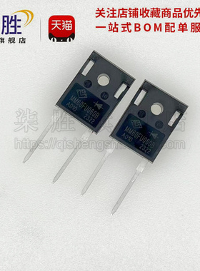 全新原装  大功率 快恢复二极管 MM60FU060B 600V 60A TO-247-2