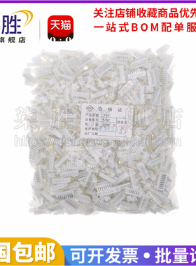 一包 PH2.0mm弯针插座 2AW/3/4/5/6/7/8/9/10/11/12/13~16P弯针座