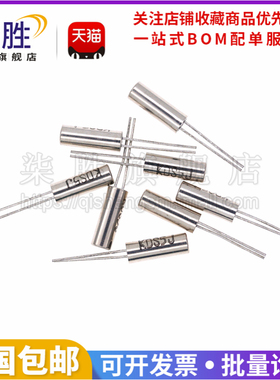 10只 KDS进口 2*6 3*8mm 32.768KHZ 直插无源圆柱晶振 12.5PF 2脚