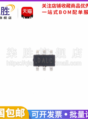 柒胜丨5只 DALC208SC6 丝印:DALC SOT23-6贴片 低电容二极管阵列