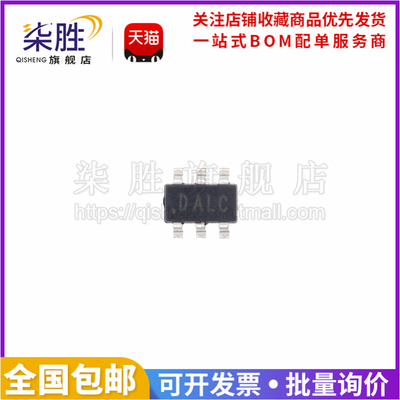 柒胜丨5只 DALC208SC6 丝印:DALC SOT23-6贴片 低电容二极管阵列