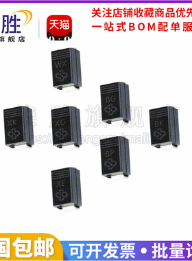 20只 SMAJ36A/40/43/45/48/51/54A/58A/SMAJ60CA 贴片单双向TVS管