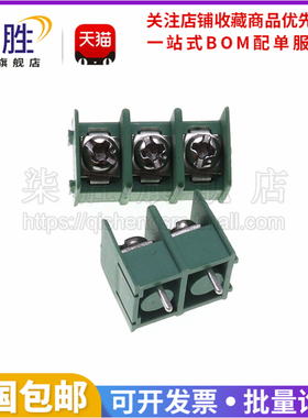 MG/KF7.62-2P/3P/4P 绿色接线端子 脚距7.62mm 可拼接 2P 3P 4P