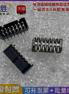 TE/AMP原装正品 4-176890-4 连接器插座1.25mm2X7贴片公座