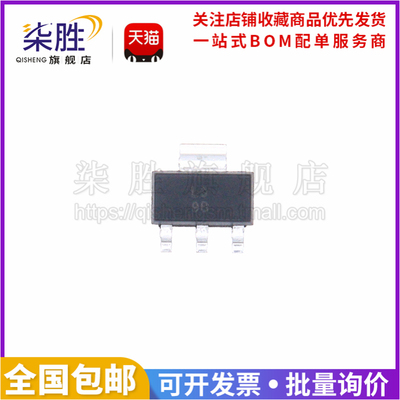 LM317DCYLDO线性稳压管