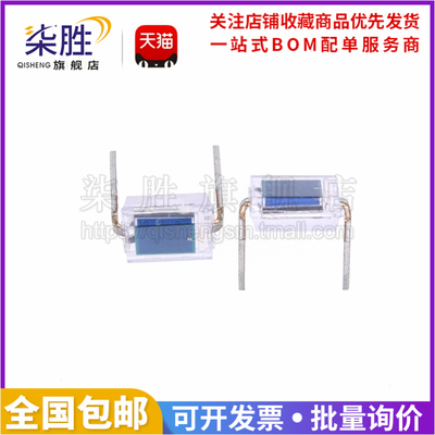 柒胜丨原装进口 BPW34 直插DIP-2 硅光电池 硅PIN光电二极管 3*3