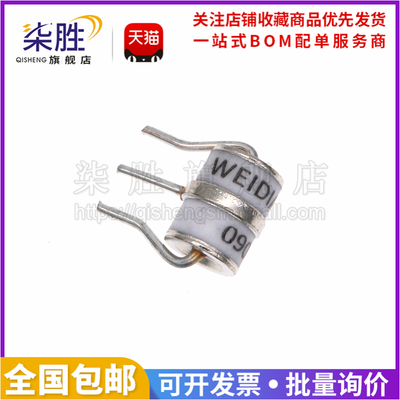 3R90防雷管8*10 10KA 90V 三脚 陶瓷气体放电管3R090 3RM090-8