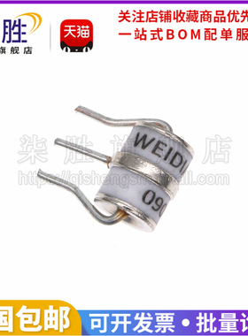 3R90防雷管8*10 10KA 90V 三脚 陶瓷气体放电管3R090 3RM090-8