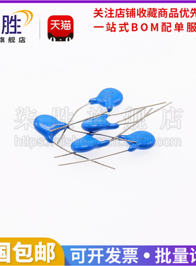 20只 3KV高压瓷片电容 1NF/10NF 3000V 102/103 脚距5MM/7.5MM