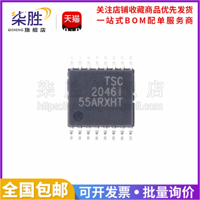 柒胜TSC2046IPWR触摸屏控制器