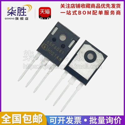 IPW65R041CFD65R041N通道