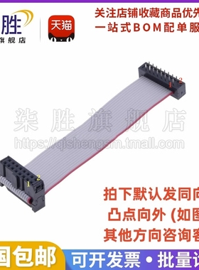 IDC线 FC转FD(DC4) 焊板式 2.54灰排线 延长线 公对母 焊接式公头