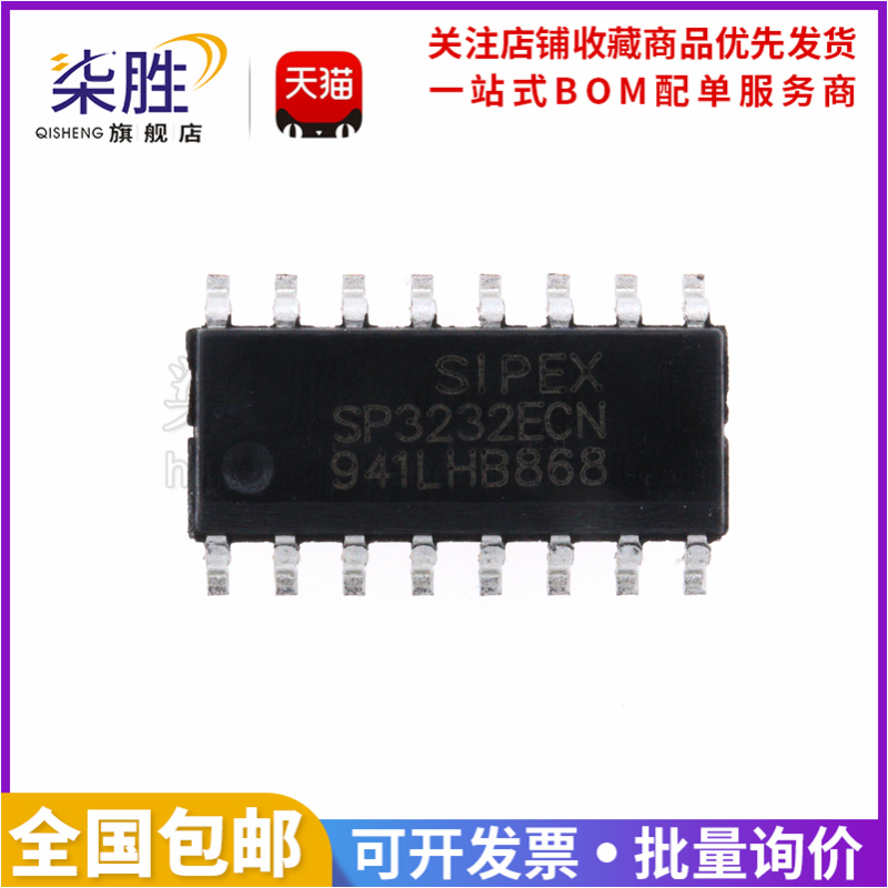 柒胜丨原装进口 SP3232ECN SP3232E SOP-16 接口驱动器/收发器IC