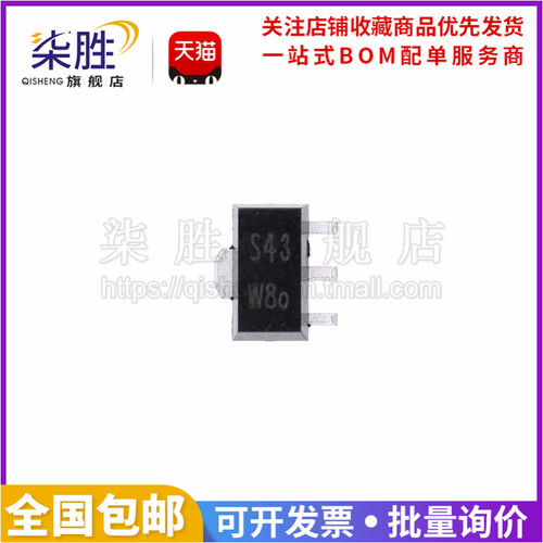 PBSS4350X三极管NPN进口