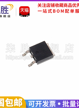 柒胜丨2N06L23 IPD30N06S2-23  55V 30A TO-252 贴片MOS场效应管