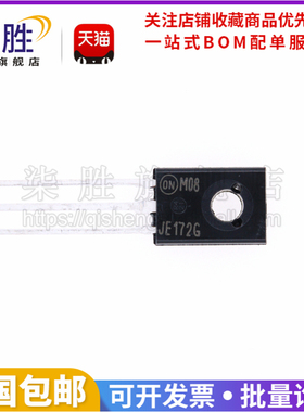 柒胜丨5只 MJE172G MJE182G TO-126直插 JE172G JE182G 音频对管