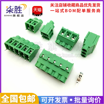 铜脚KF7620-2P/3P螺钉式
