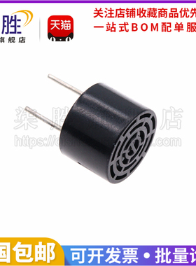 柒胜丨MA40S4R MA40S4S 40KHZ发射器 超声波探头传感器 原装进口