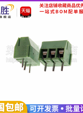 MG/KF350可拼接 绿色接线端子 2P/3P 间距3.5/3.96mm螺钉式接线柱