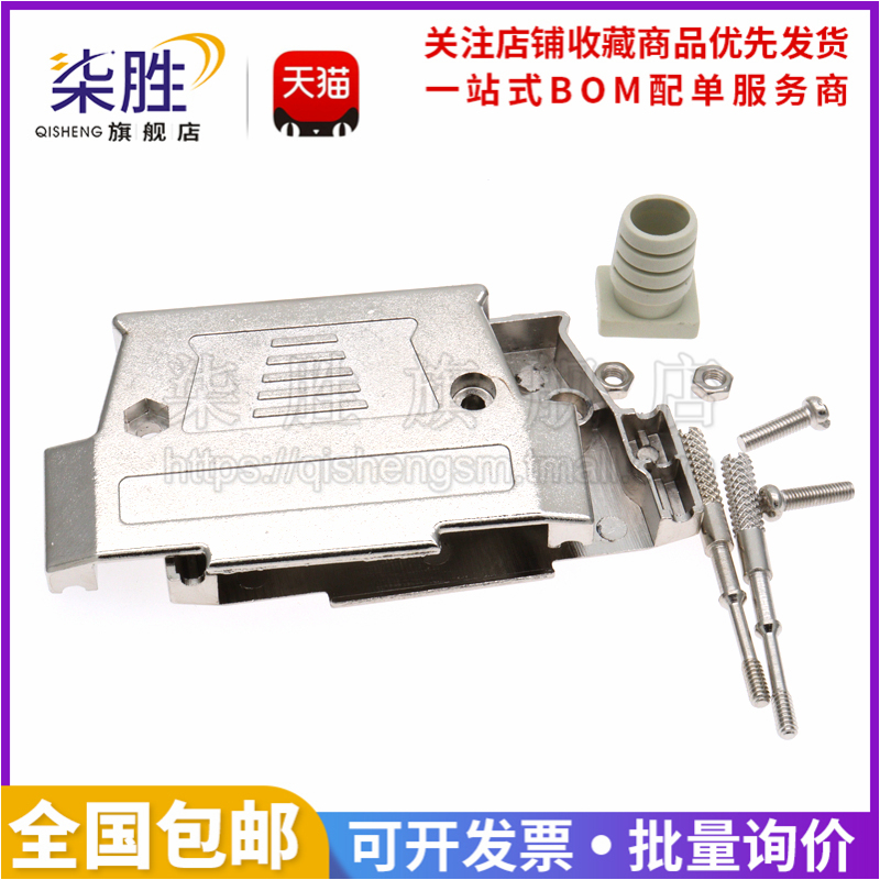 焊线式金属外壳长螺杆护线圈