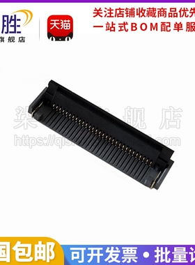 HRS广濑连接器FH52-26S-0.5SH FPC/FFC 26P排线插座0.5mm间距