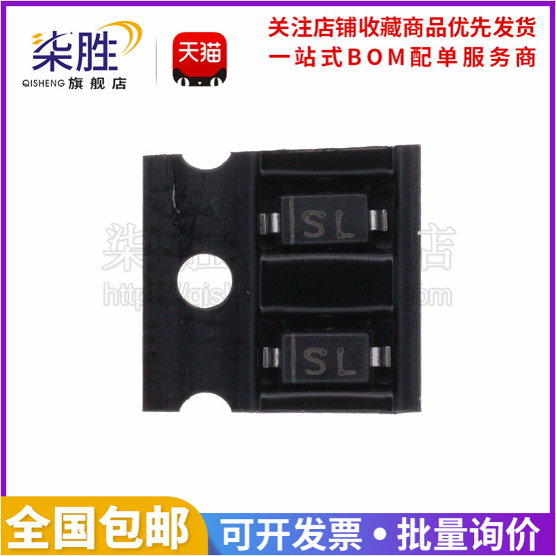 20只1N5819肖特基二极管