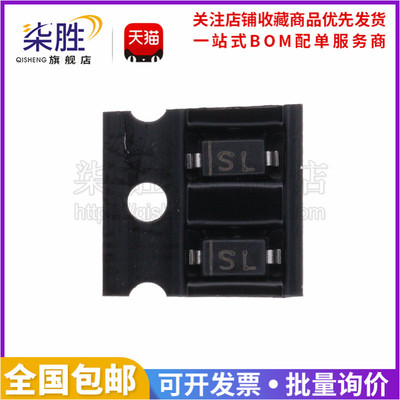 20只1N5819肖特基二极管