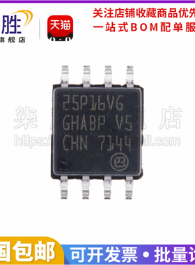 柒胜丨M25P16 M25P16-VMW6TG 25P16VG SOP8贴片 全新原装