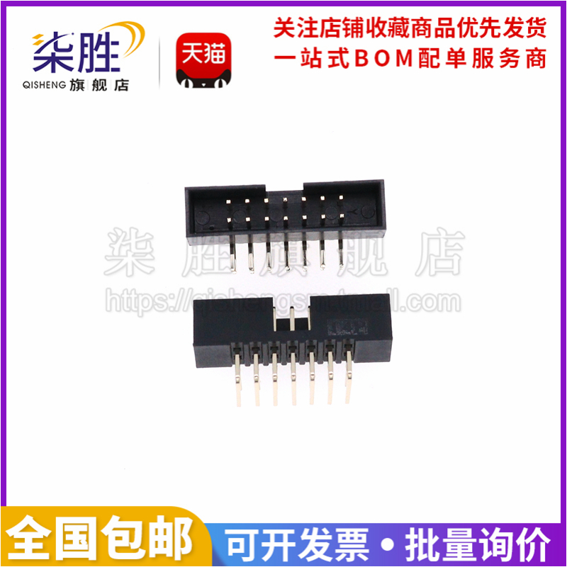 2.0mm弯脚简易牛角座柒胜