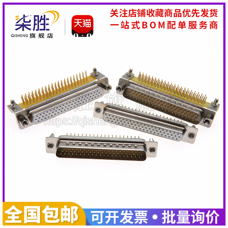 车针DB62公头母头鱼叉螺母