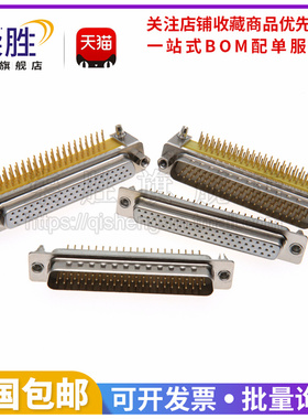 柒胜丨车针 DB62 公头母头 鱼叉螺母 实心针 DR62三排 镀金插板