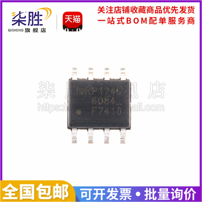 IRF7416TRPBFMOS场效应管