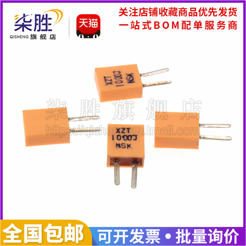 CRB1.0M1M直插陶瓷晶振