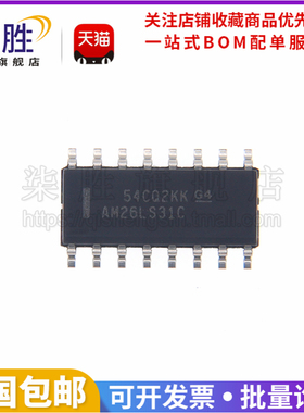 柒胜丨原装进口 AM26LS31C AM26LS31CDR SOP-16贴片 四路驱动器