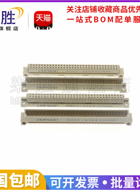 欧式插座9001-31641C 32641 33641 34641C00A 2排64P直弯针公母头