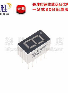 HSN-3611AS 0.36英寸1位/一位 共阴数码管 红色高亮 SM420361N