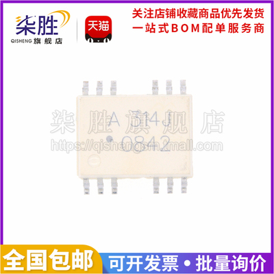 柒胜丨原装进口 HCPL-314J-500E SOP-12 贴片光电耦合器 A314J