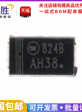 柒胜丨20只 1SMA5924BT3G 贴片稳压二极管 1.5W 9.1V 丝印:824B
