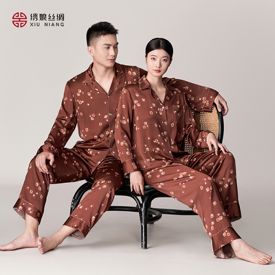 家居服套装长袖男女情侣睡衣