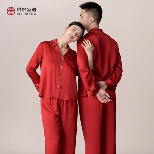 绣娘丝绸情侣新年真丝睡衣裤套