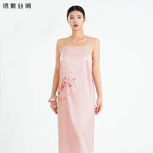 绣娘丝绸真丝家居服夏季新款女士睡衣桑蚕丝粉色国风睡裙吊带裙